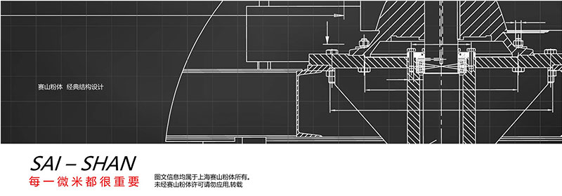 氣流粉碎機(jī)